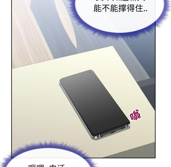 同一屋檐第14话