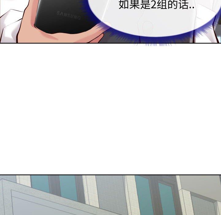 同一屋檐第14话