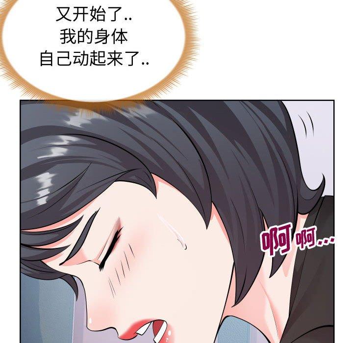 同一屋檐第14话
