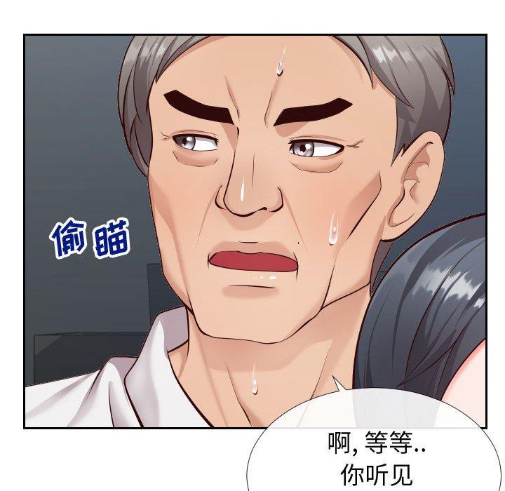 同一屋檐第15话