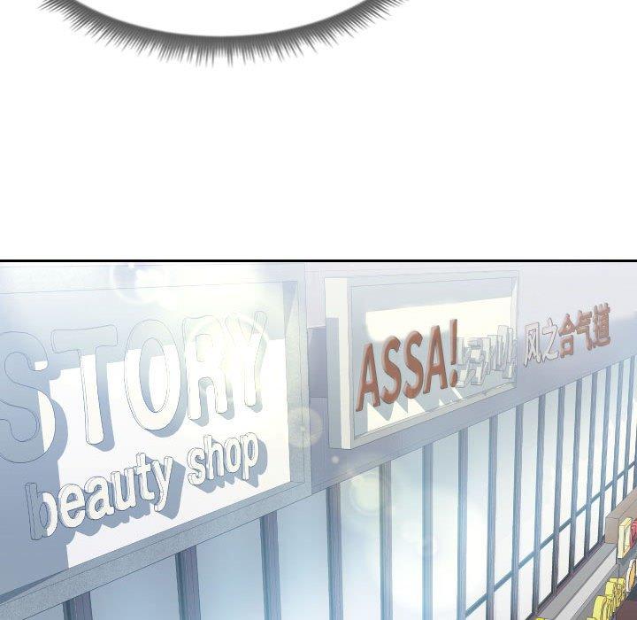 同一屋檐第15话