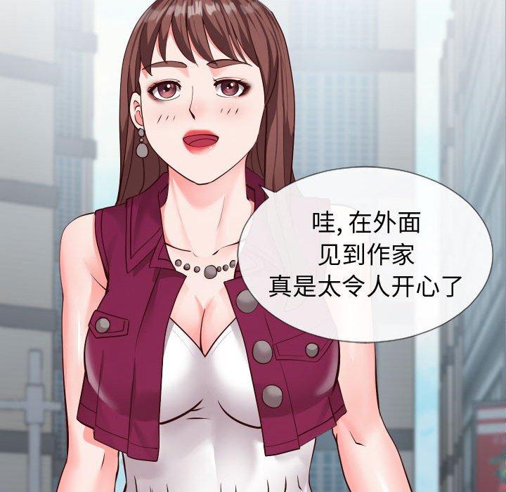 同一屋檐第15话