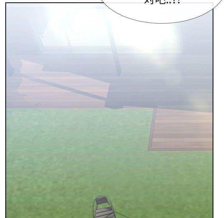 同一屋檐第15话