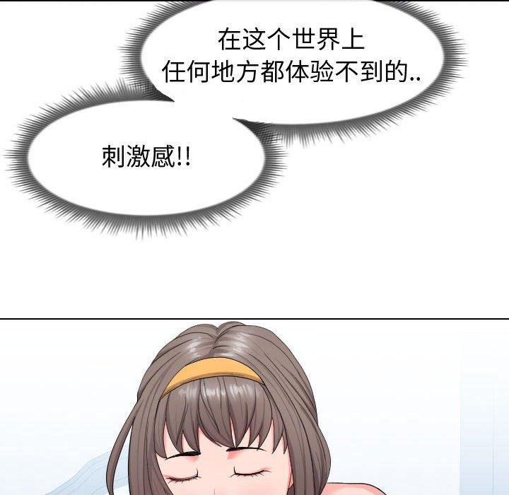 同一屋檐第17话