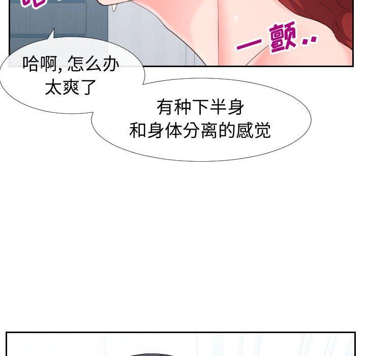 同一屋檐第18话