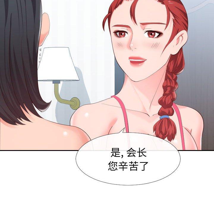 同一屋檐第18话