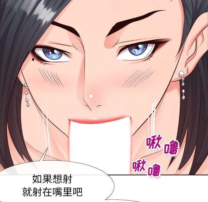 同一屋檐第19话