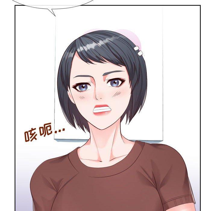 同一屋檐第19话