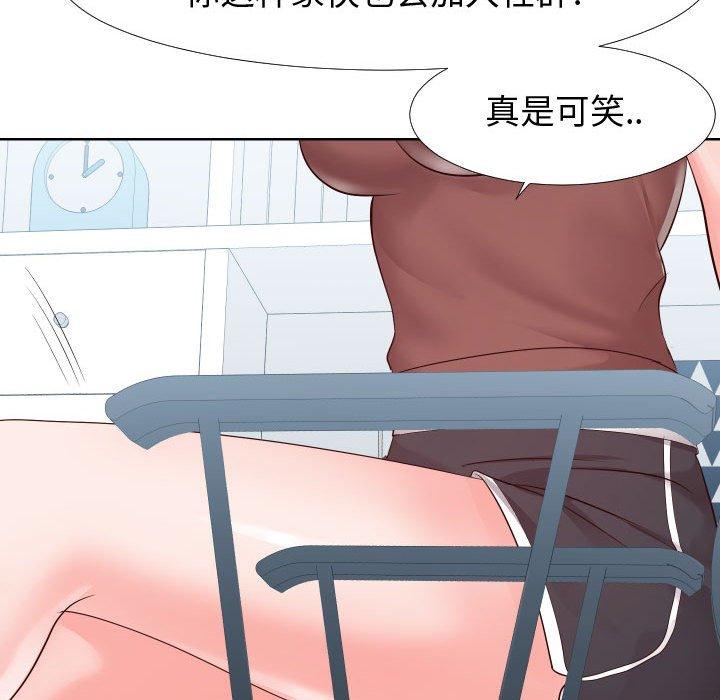 同一屋檐第19话