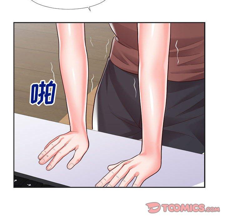 同一屋檐第20话