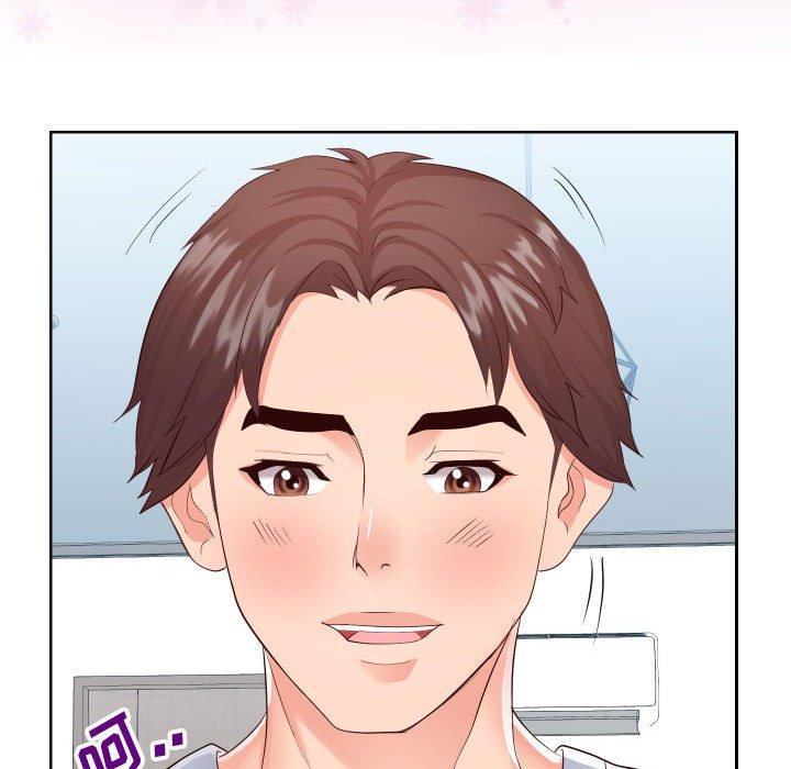 同一屋檐第20话