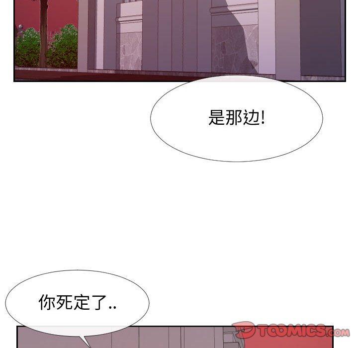 同一屋檐第21话
