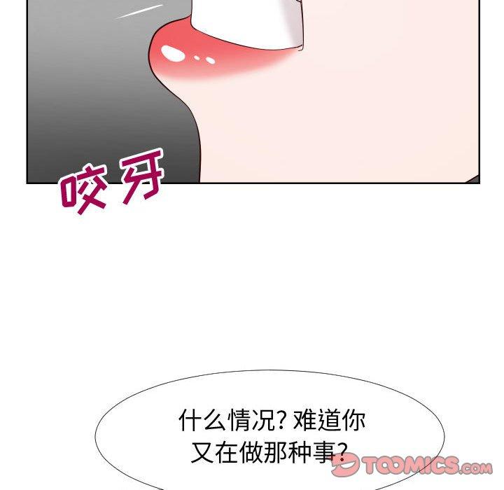 同一屋檐第21话