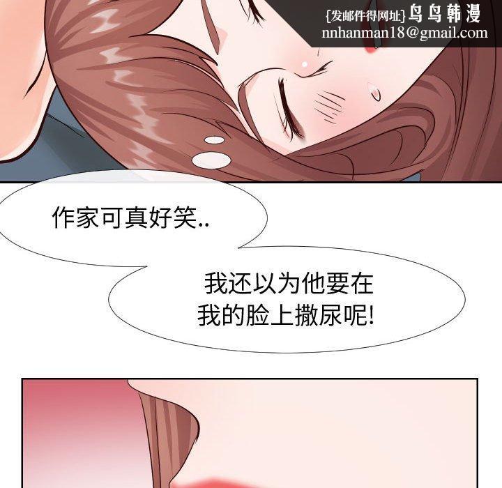同一屋檐第21话