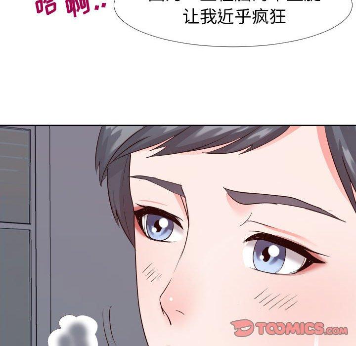 同一屋檐第21话