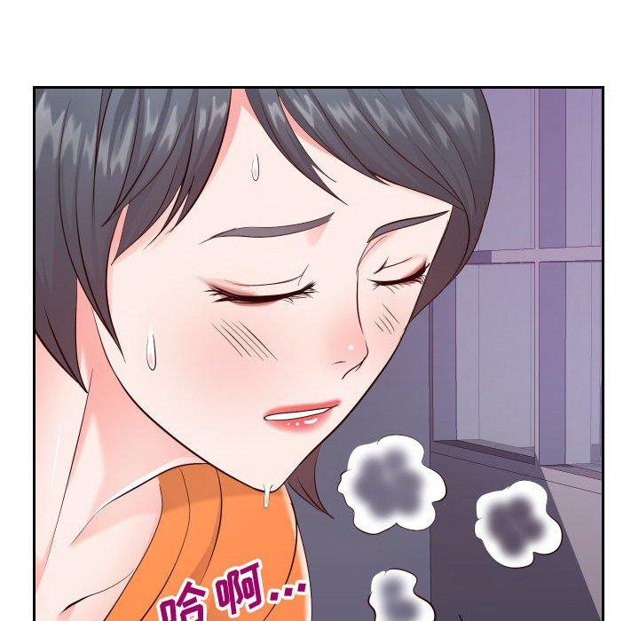 同一屋檐第22话