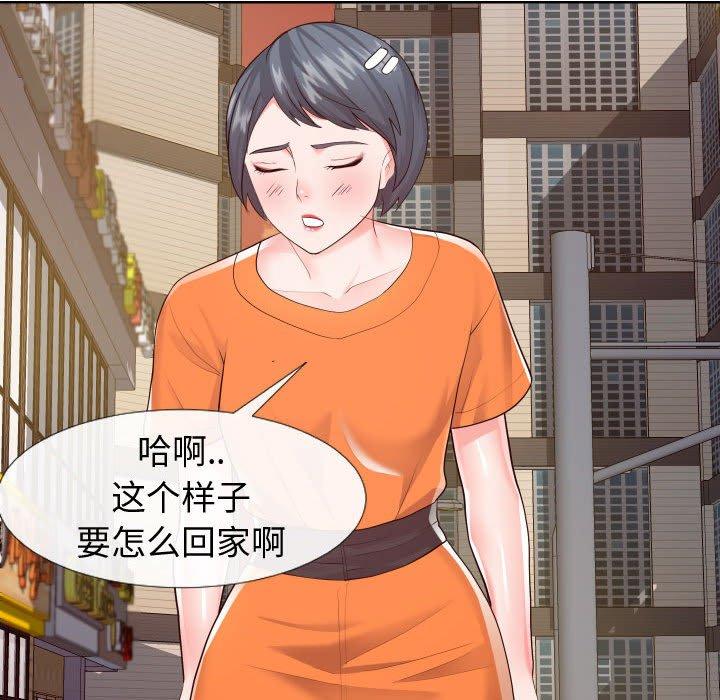 同一屋檐第22话