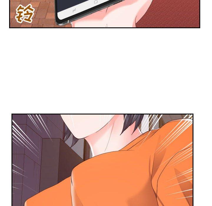 同一屋檐第22话