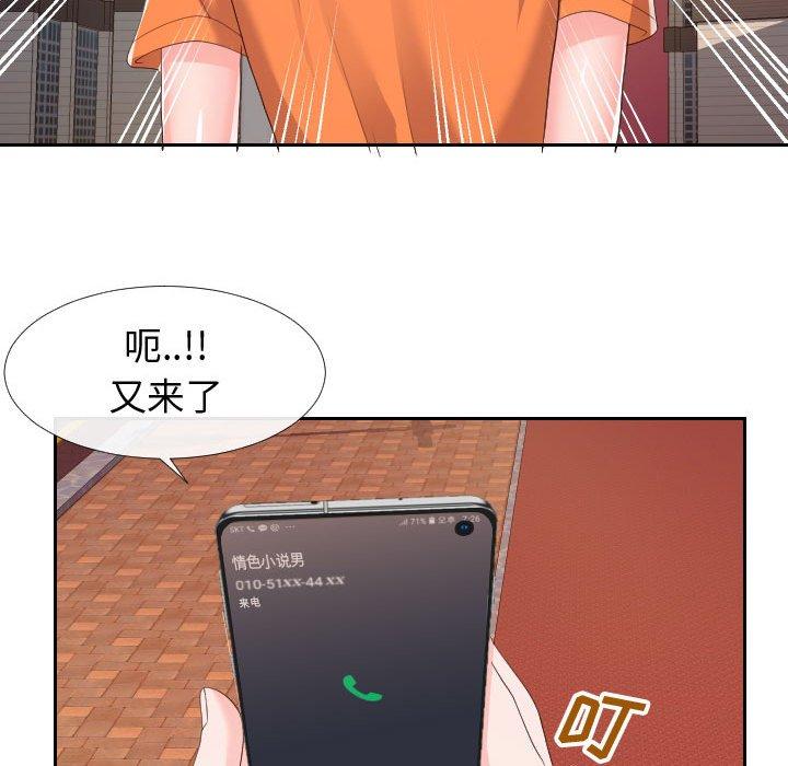 同一屋檐第22话