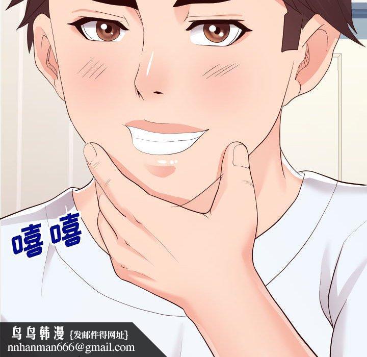 同一屋檐第22话