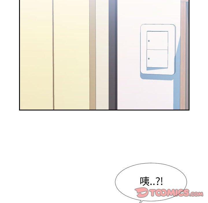 同一屋檐第23话