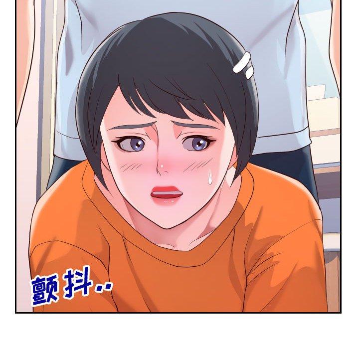 同一屋檐第23话