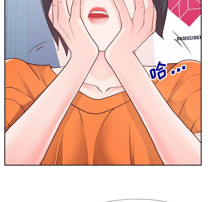 同一屋檐第23话