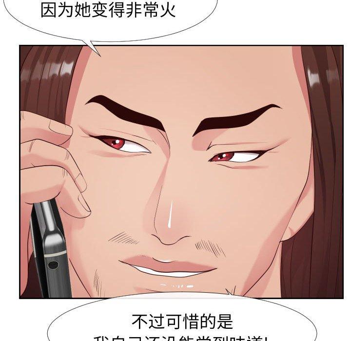 同一屋檐第23话