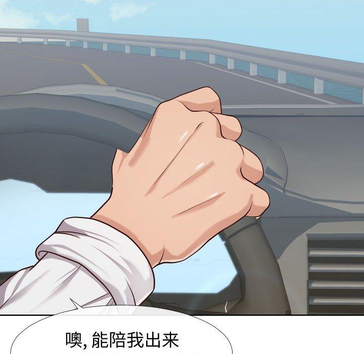 同一屋檐第23话