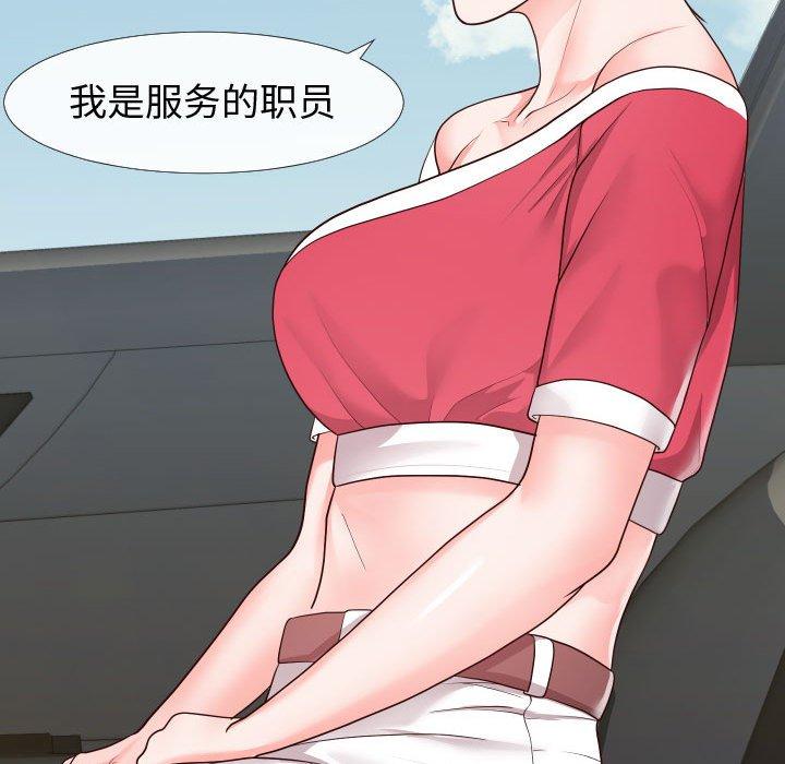 同一屋檐第23话