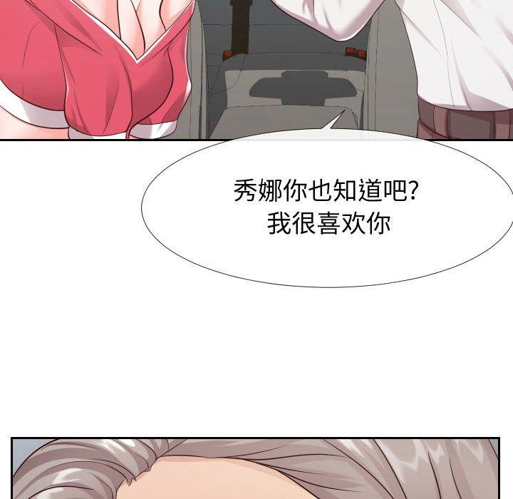 同一屋檐第24话