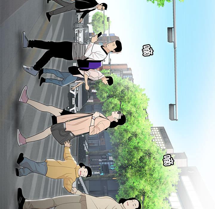 流言 - 第1话5.jpg,流言 - 第1话5,流言 - 第1话