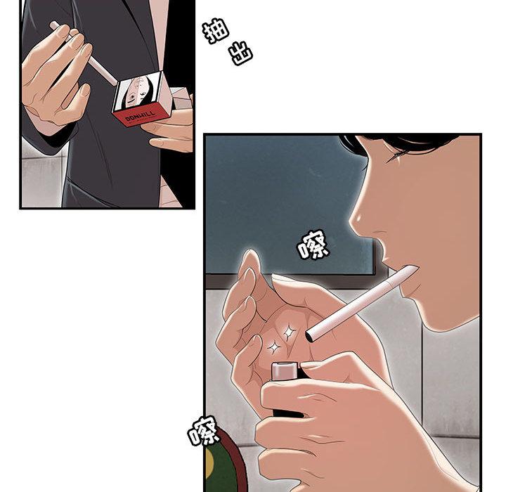 流言 - 第1话13.jpg,流言 - 第1话13,流言 - 第1话