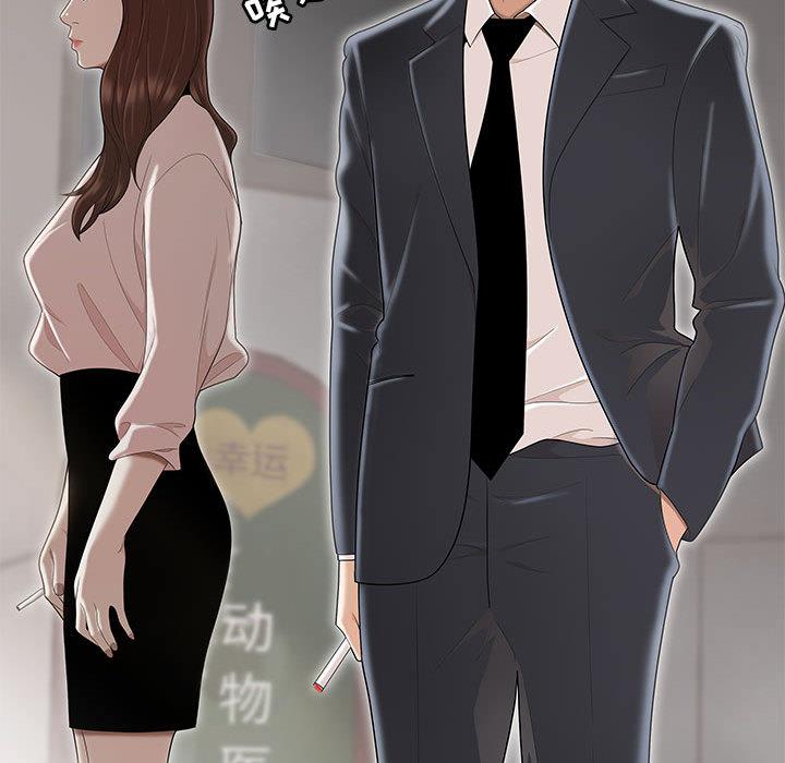 流言 - 第1话15.jpg,流言 - 第1话15,流言 - 第1话