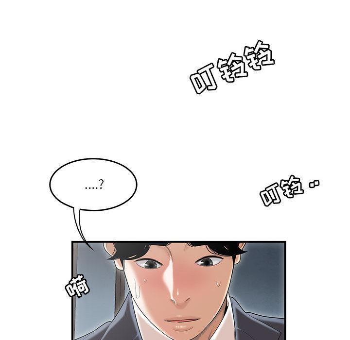 流言 - 第1话31.jpg,流言 - 第1话31,流言 - 第1话