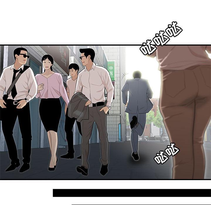 流言 - 第1话39.jpg,流言 - 第1话39,流言 - 第1话