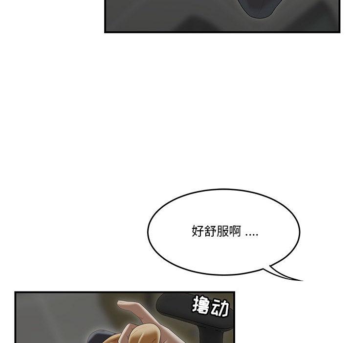 流言-第1章-图片106