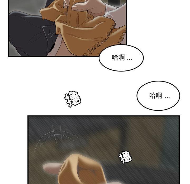 流言 - 第1话107.jpg,流言 - 第1话107,流言 - 第1话