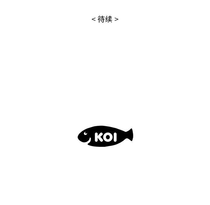 流言 - 第1话115.jpg,流言 - 第1话115,流言 - 第1话