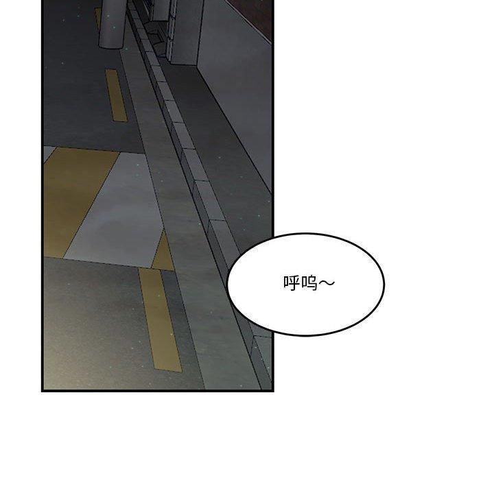 流言第4话