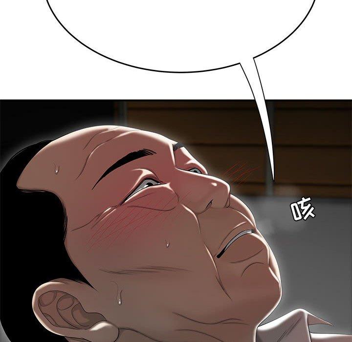 流言第5话