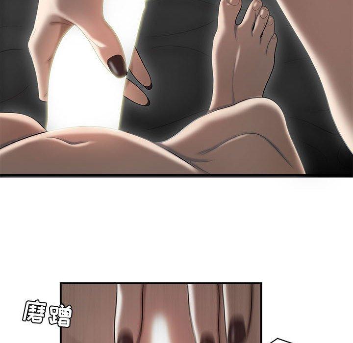 流言第5话