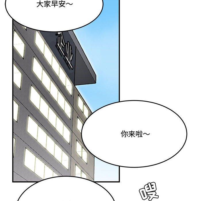 流言第5话