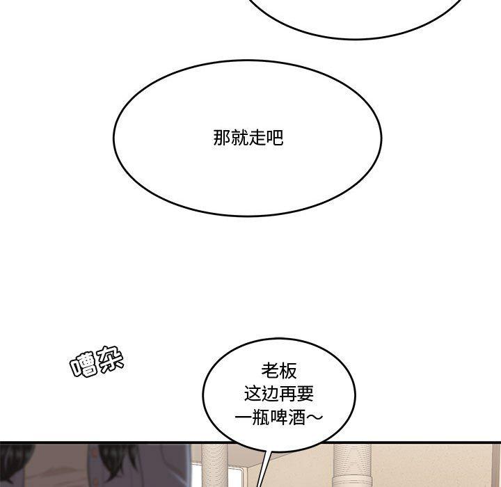 流言第5话