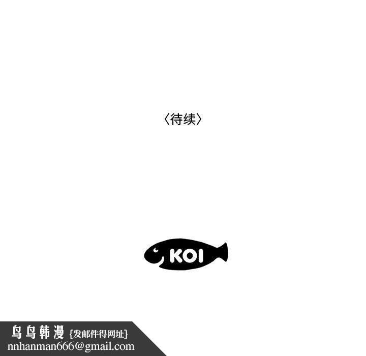 流言第5话