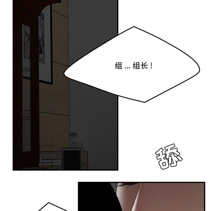流言第6话