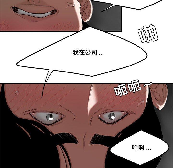 流言第7话