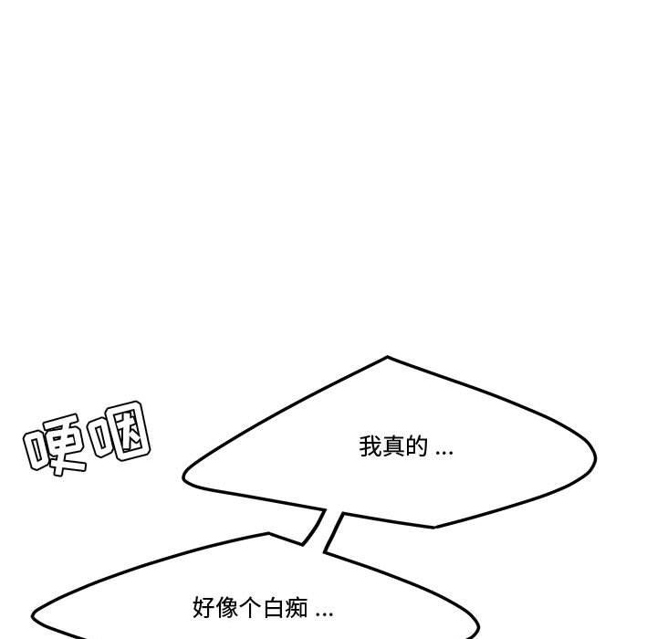 流言第7话
