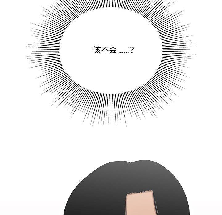 流言第7话