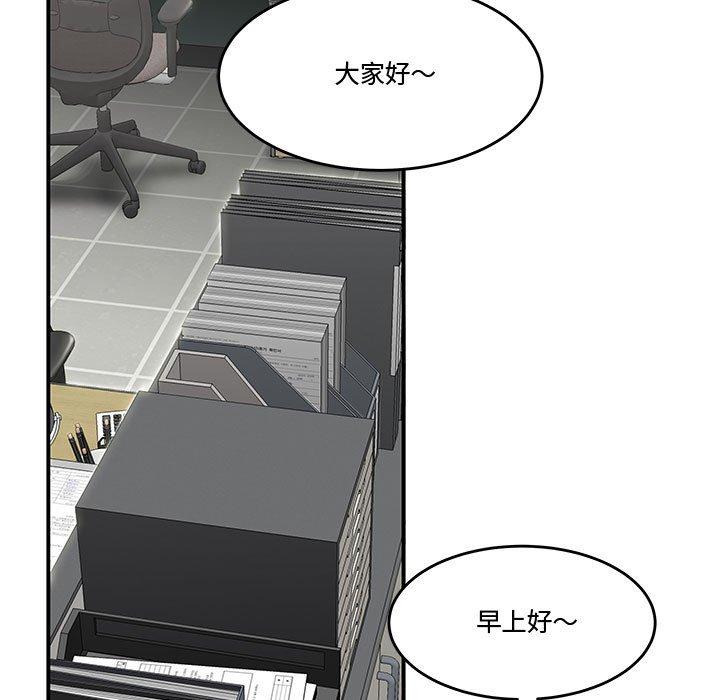 流言第8话